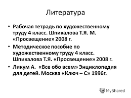 олимпус английский язык осенняя сессия 2017 6 класс ответы Olimpus Osennyaya Sessiya 2017 Otvety 6 Klass Po Geografii Karaoke Celine Dion Math