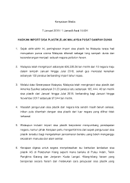 Plastic Technology Research Papers Academia Edu