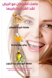 Pin On العنايه بالبشرة