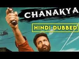 Chanakya 2020 New Released Full Hindi Dubbed Movie South Indian Blockbuster Movie Youtube In 2020 Blockbuster Movies Youtube Movies