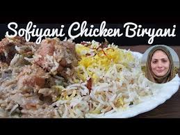 Sofiyani Chicken Biryani Ll White Biryani Ll With English Subtitles Ll Cooking With Benazir Youtube Biryani Biryani Recipe Indian Food Recipes
