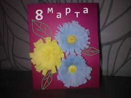 Top desene categoria 8 martie. Scenariul De Fete Originale De FelicitÄƒri Din 8 Martie Ziua FestivÄƒ Incepe AÈ™a