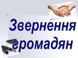 Картинки по запросу картинка підсумки роботи виконавчого комітету
