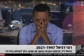 רוני ונטשה קושרות את דניאל, אך הוא בורח ולא יודעים מה עלה בגורלו. Ofusrlano8 N2m