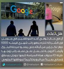 Pin By Blue Moon On عبارات Life Skills Activities Life Facts Cool Words