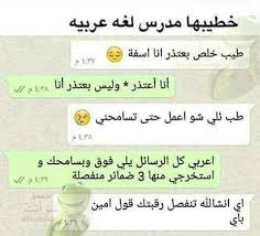 تحميل واتس اب ويب 2021 whatsapp web، رابط واتساب ويب، شرح الواتس اب ويب، واتس ابرز مميزات واتس اب ويب. Ø¯Ø±Ø¯Ø´Ù‡ Ø¨Ù†Ø§Øª Ùˆ Ø´Ø¨Ø§Ø¨ Ù…Ø­Ø§Ø¯Ø«Ø§Øª Ù…Ø¶Ø­ÙƒÙ‡ Wattpad