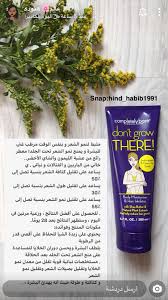 Pin By Wafa On Beauty Skin Spots Beauty Skin Skin Care