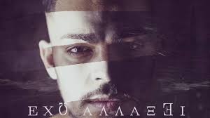 Jun 23, 2021 · τανιμανιδάκια: Xrhstos Santikai Hristos Santikai Exw Alla3ei I Ve Changed Official Audio Release Youtube