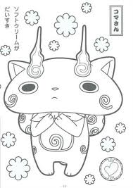 All you need is photoshop (or similar), a good photo, and a couple of minutes. Kids N Fun Com 30 Coloring Pages Of Youkai