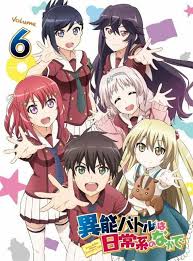 Inou Battle Wa Nichijou Kei No Naka De Novela Ligera Inou Battle Wa Nichijou Kei No Naka De Nichijou Arte De Anime Personajes De Anime