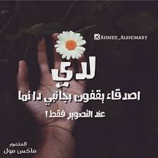 ahme3d photos tumblr best friends photo