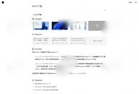 Morphic – 兼容多种AI 模型的搜索引擎– DevSkyr