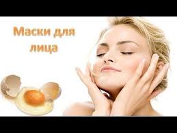 маска для лица от прыщей в домашних условиях с медом Maska Dlya Lica S Medom I Yajcom Idealnoe Sredstvo Dlya Lyuboj Kozhi Maska Dlya Volos Maski Dlya Lica Udalenie Volos