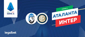 You can download in.ai,.eps,.cdr,.svg,.png formats. Atalanta Inter Stavki I Koefficienty Bukmekerov Na Match Italyanskoj Serii A 1 Avgusta 2020