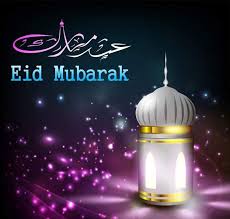 It was last year eid when my friend purchased a few greeting cards and wanted to it this section we have for you eid mubarak family quotes 2021 that you can wish on eid to your relatives, friend and family. Eid Mubarak Greetings Messages 2021 Ramadan Mubarak
