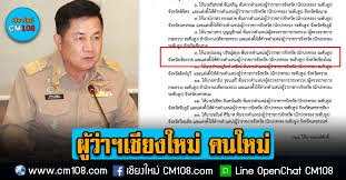 Jun 06, 2021 · ผู้ว่าปทุมธานีส่งมอบวัคซีนแอสตร้าเซเนก้า รพ.23แห่งพร้อมฉีดให้ปชช.7มิ.ย.นี้ Khoxa 4m P46wm