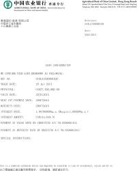 They request to display this is computer generated invoice no signature required. on last printed document instead of signature field. Ex 99 5