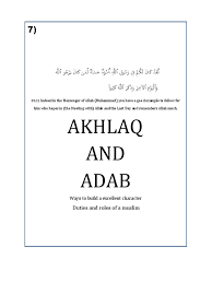 (allah) tuhan yang menciptakan sekelian makhluk, minsh_ sharrima_ kholaqq. 7 Akhlaq Final