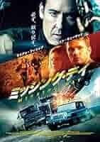 Missing Day DVD : Movies & TV