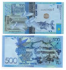 Kazakhstan was one of the last countries of the cis to introduce a national currency. Kazakhstan 500 Tenge 2017 Aa Prefix Banknote Unc For Sale Buy Kazakhstan World Modern Coins And Banknotes