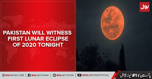 Partial lunar eclipse 2020 today in pakistan 24 news hd is one of the leading news channels of pakistan. Pakistan Will Witness First Lunar Eclipse Of 2020 Tonight