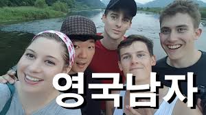#koreanenglishman, #koreanenglish, #koreanman, #englishman, #korean, #koreanwoman, #koreanandenglish, . My Korean Husband Page 44 Of 266 Intercultural Life