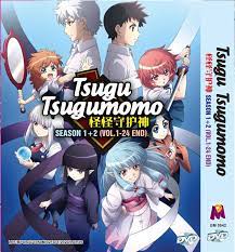 Tsugumomo Season 1+2 (Tsugu Tsugumomo) Japanese Anime DVD Box Set | eBay