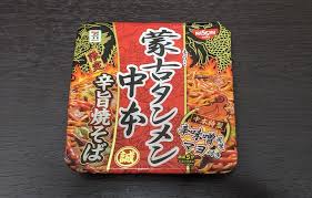 谷間えっちぃ そらちゃんjcでeカップあったな そらちゃんかわいいよそらちゃん ろりがいっぱい いち. è'™å¤ã‚¿ãƒ³ãƒ¡ãƒ³ä¸­æœ¬ è¾›æ—¨ç„¼ãã° ãµãã‚ã†ã·ã‚‰ã–