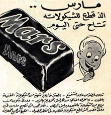 بالصور إعلانات زمان فن وبهجة وخيال وقدرتها على الإمتاع تتحدى الزمن Vintage Advertising Posters Old Advertisements Vintage Advertisements