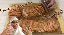 وهو اسم لاتيني ويعني المرأة النبيلة ذات الحسب الشريف ويعني أيضاً المحبوبة. Ø§Ù„Ù…Ø·Ø¨Ø® Ø§Ù„ØªØ±ÙƒÙŠ Ø¨Ø§Ù„Ø¹Ø±Ø¨ÙŠ Youtube
