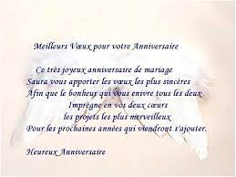 Discours D Anniversaire Pour Son Papa Inspirational Poeme 25 Ans De Mariage Signup Personalized Items