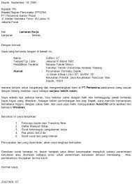 Maju terus pantang mundur yang saya dapatkan dari harian merdeka pada tanggal 15 nopermber 2014. Contoh Surat Lamaran Kerja Untuk Pertamina Contoh Surat