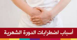وتترافق الإفرازات البنية مع أعراض أخرى عادة في مثل تلك الحالات. Ù…ØºØ§Ù…Ø±Ø© Ø·ÙˆÙ‚ Ø§Ù„Ø£Ù‚Ù…Ø§Ø± Ø§Ù„ØµÙ†Ø§Ø¹ÙŠØ© Ø§Ø¹Ø±Ø§Ø¶ ØªØ¬Ù…Ø¯ Ø¯Ù… Ø§Ù„Ø¯ÙˆØ±Ù‡ Taylorbuildingsupply Com