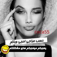 We did not find results for: ØµÙˆØ± ÙƒØ¨Ø±ÙŠØ§Ø¡ Ø§Ù†Ø«Ù‰ Ø®Ù„ÙÙŠØ§Øª Ø¹Ù† ØºØ±ÙˆØ± ÙˆÙƒØ¨Ø±ÙŠØ§Ø¡ Ø§Ù„Ù…Ø±Ø§Ù‡ ØµÙˆØ± Ø¨Ù†Ø§Øª