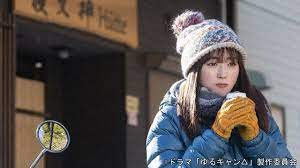 キャンプの達人 ヒロシ 福原遥主演の ゆるキャン に本人役で登場 ゆるキャン 動画 ニュース テレビドガッチ 福原遥 ゆるキャン キャンキャン