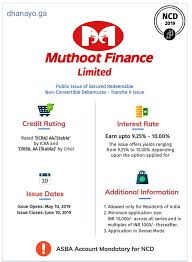 Muthoot Finance Ncd Launched Finance Credit Rating How To Apply