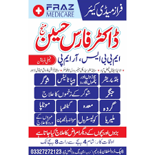 Profile for Fraz Medicare Faisalabad