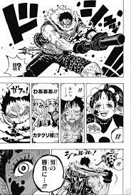 ワンピース chapter 893 page 11 one piece manga one piece fanart one piece chapter