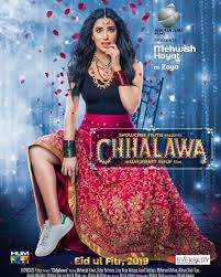 Meet Zoya Presenting The First Look From Upcoming Film Chhalawa Releasing This Eid Ul Fitr Mehwishhayat Pakistani Movies Free Movies Online Bollywood Movie