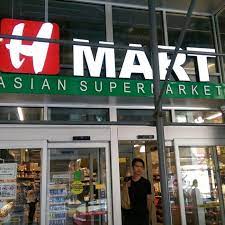 View our weekly ads & save. Popular Korean Market H Mart Announces Second Manhattan Location Eater Ny