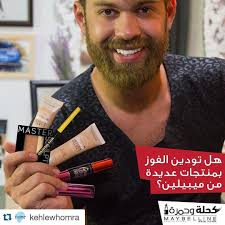 Instagram Photo By Hadeel Shehadeh هديل شحاده May 28 2016 At 10 18am Utc Instagram Album Instagram Posts Instagram
