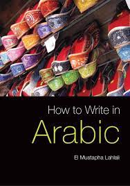 How to Write in Arabic by abu ibrahim - Issuu