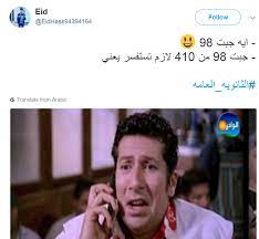 حصل طارق شوقي على درجة بكالوريوس الهندسة الميكانيكية من جامعة القاهرة عام 1979، ثم درجة الماجستير في الهندسة عام 1983 من جامعة براون الأمريكية ودرجة الماجستير في الرياضيات التطبيقية عام 1985، وثم درجة الدكتوراه في. Ø¨Ø§Ù„ØµÙˆØ± Ø§Ù„Ø³Ø®Ø±ÙŠØ© ØªØ³ÙŠØ·Ø± Ø¹Ù„Ù‰ Ù…ÙˆØ§Ù‚Ø¹ Ø§Ù„ØªÙˆØ§ØµÙ„ Ø§Ù„Ø§Ø¬ØªÙ…Ø§Ø¹Ù‰ Ø¨Ø¹Ø¯ Ù†ØªØ§Ø¦Ø¬ Ø§Ù„Ø«Ø§Ù†ÙˆÙŠØ© Ø§Ù„Ø¹Ø§Ù…Ø© Ø§Ù„ÙŠÙˆÙ… Ø§Ù„Ø³Ø§Ø¨Ø¹