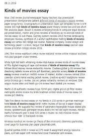 Kinds Of Movies Essay In 2021 Essay Research Paper Good Essay
