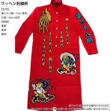 刺繍ワッペン 風神 特攻服 刺繍ワッペン ファッション