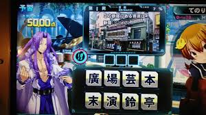 芸能文字パネル 4 てのブロ てのりたいがのqmaブログ