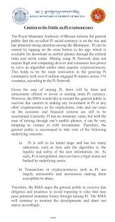 According to the project, it enables anyone to mine crypto on their phone without draining their battery. Facebook