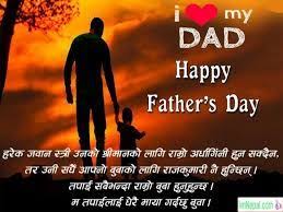 Birthday Quotes For Father In Nepali Happy Father S Day Nepali Happy Fathers Day Fathers Day Wishes Happy Father