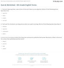 The book covers all the vocabulary needed by students aiming for band 6.5 and above in the ielts tests and provides students with practice of exam tasks from it is informed by the cambridge english corpus to ensure that the vocabulary is presented in genuine contexts and includes real learner errors. Quiz Worksheet 8th Grade English Terms Study Com