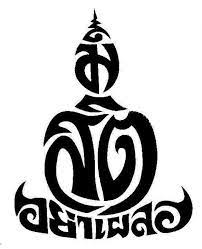 ม สต อย ก บบ จจ บ น พระพ ทธเจ า ปร ชญา